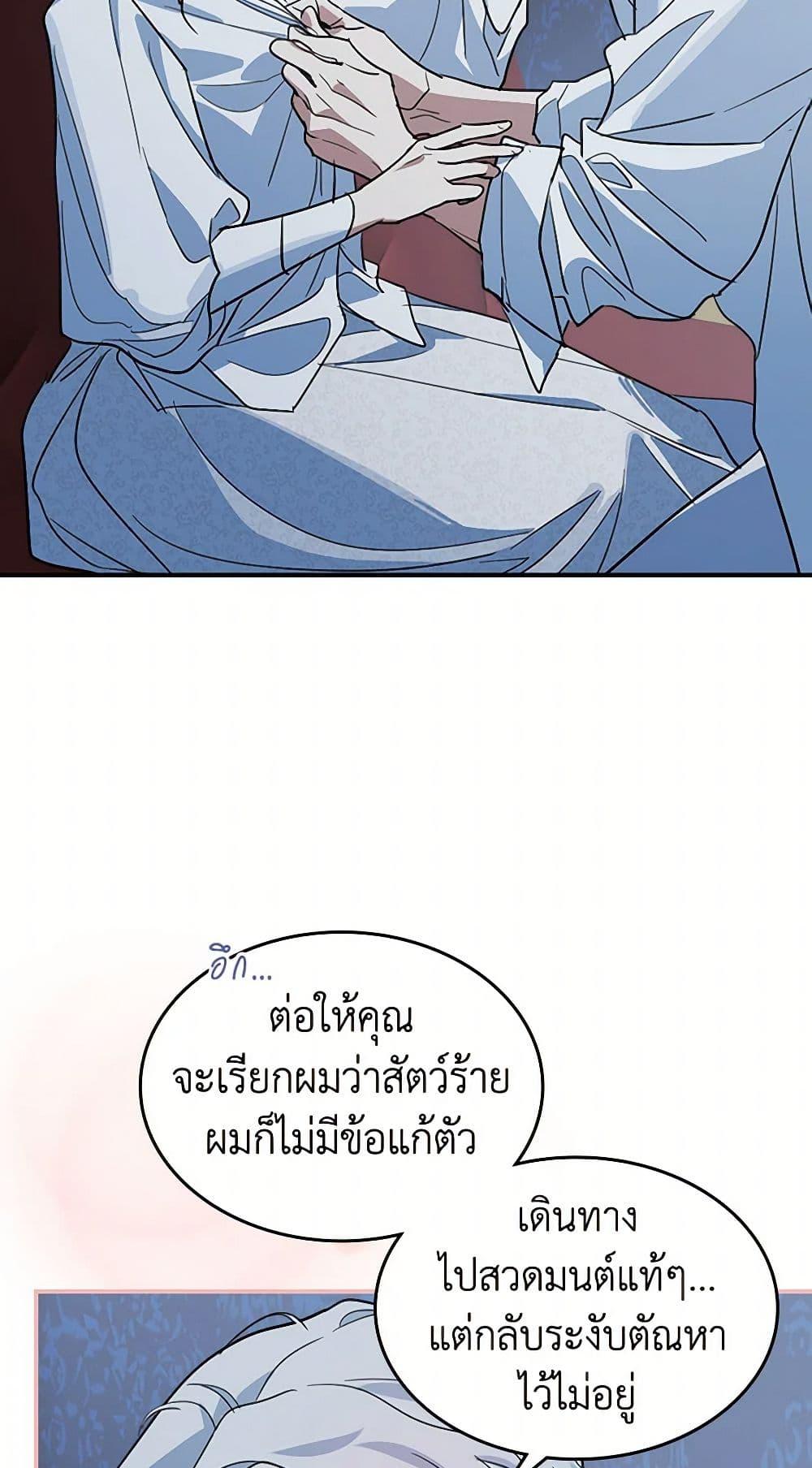 Manga-lc-com อ่านมังงะ อ่านการ์ตูน ออนไลน์ ฟรี The Lady and the Beast ตอนที่ 1 2 3 4 5 6 7 8 9 10 11 12 13 14 ฟรี ไม่มีโฆษณา Manga-lc - อ่าน มังงะ อ่าน การ์ตูน ออนไลน์ อ่านมังงะ ฟรี