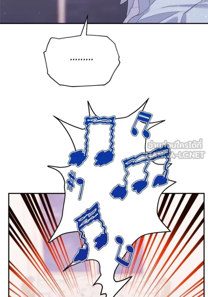 Couple Breaker ตอนที่ 60 รูปที่ 15