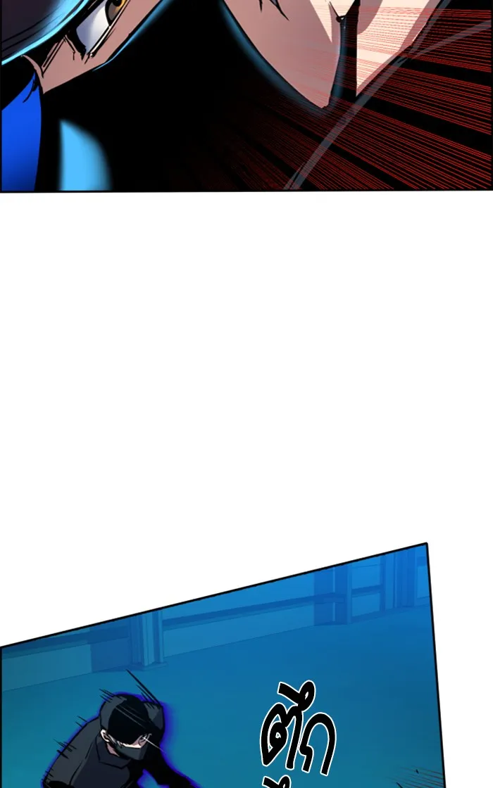 พี่ชายสายบอดี้การ์ด ตอนที่ 81 รูปที่ 46