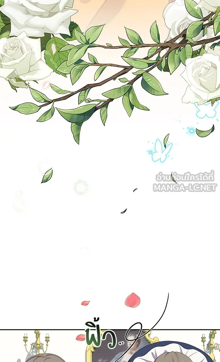 หวานใจสุดโหดโหมดเชื่อง ตอนที่ 29 รูปที่ 30