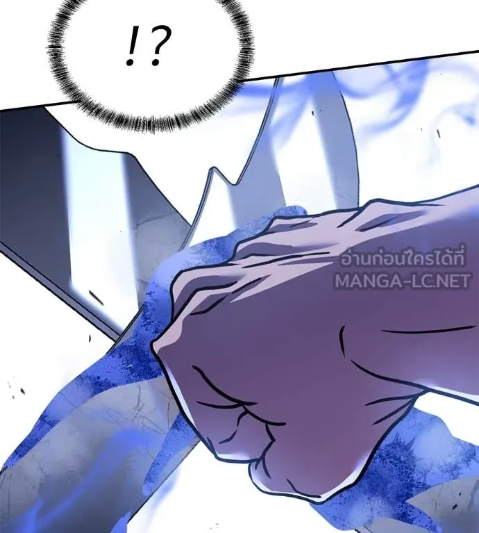 เรียกฉันว่าพระเจ้า ตอนที่ 82 รูปที่ 72