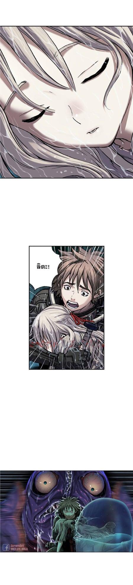 Manga-lc-com อ่านมังงะ อ่านการ์ตูน ออนไลน์ ฟรี Leviathan เลวีอาธาน อสูรกายใต้สมุทร ตอนที่ 1 2 3 4 5 6 7 8 9 10 11 12 13 14 ฟรี ไม่มีโฆษณา Manga-lc - อ่าน มังงะ อ่าน การ์ตูน ออนไลน์ อ่านมังงะ ฟรี