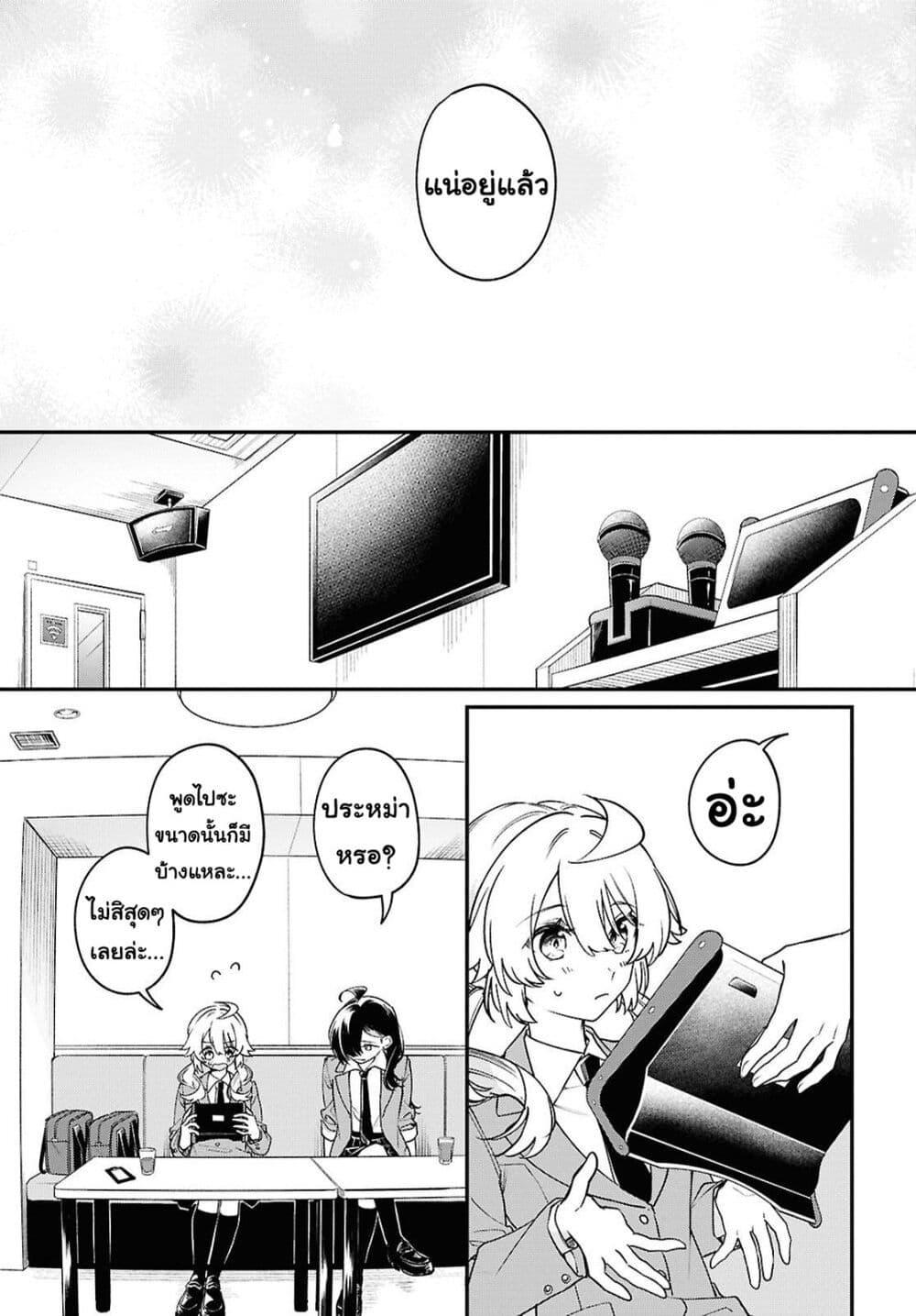 Manga-lc-com อ่านมังงะ อ่านการ์ตูน ออนไลน์ ฟรี Kimi ga Hoeru Tame no Uta wo ตอนที่ 1 2 3 4 5 6 7 8 9 10 11 12 13 14 ฟรี ไม่มีโฆษณา Manga-lc - อ่าน มังงะ อ่าน การ์ตูน ออนไลน์ อ่านมังงะ ฟรี