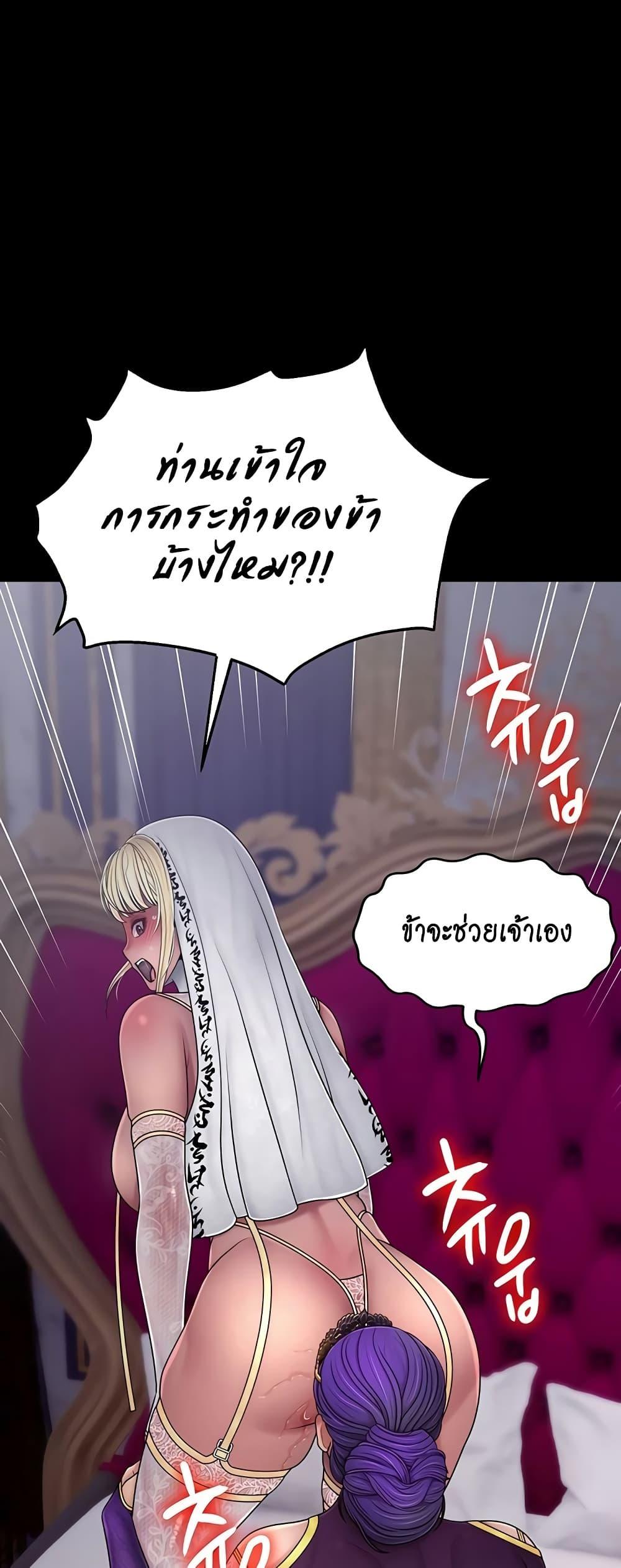 Doujin-Lc- อ่าน โดจิน มังฮวา เกาหลี ญี่ปุ่น จีน แปลไทย Ero The Princess ตอนที่ 1 2 3 4 5 6 7 8 9 10 11 12 13 14 ฟรี ไม่มีโฆษณา อ่าน โดจิน Manhwa เกาหลี ญี่ปุ่น จีน เรามีครบ คัดมาให้เน้นๆ โดจิน 18+ รับประกันความฟินโดย  Doujin Lc
