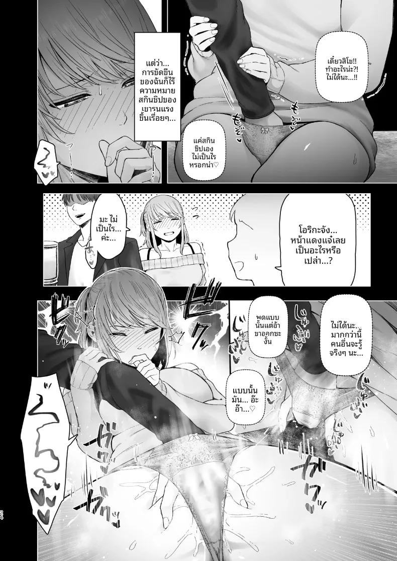 Doujin-Lc- อ่าน โดจิน มังฮวา เกาหลี ญี่ปุ่น จีน แปลไทย ตัวตนที่แท้จริงของเมียสาวลุคเรียบร้อย (Omizu Chihiro) ตอนที่ 1 2 3 4 5 6 7 8 9 10 11 12 13 14 ฟรี ไม่มีโฆษณา อ่าน โดจิน Manhwa เกาหลี ญี่ปุ่น จีน เรามีครบ คัดมาให้เน้นๆ โดจิน 18+ รับประกันความฟินโดย  Doujin Lc