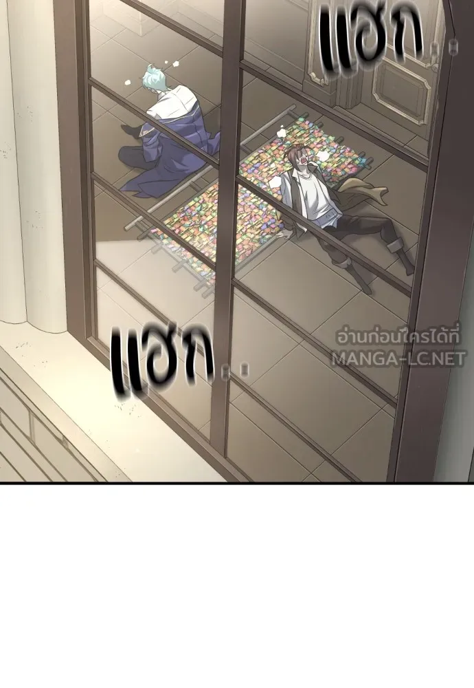 ยอดสถาปนิกผู้พิทักษ์อาณาจักร ตอนที่ 155 รูปที่ 123