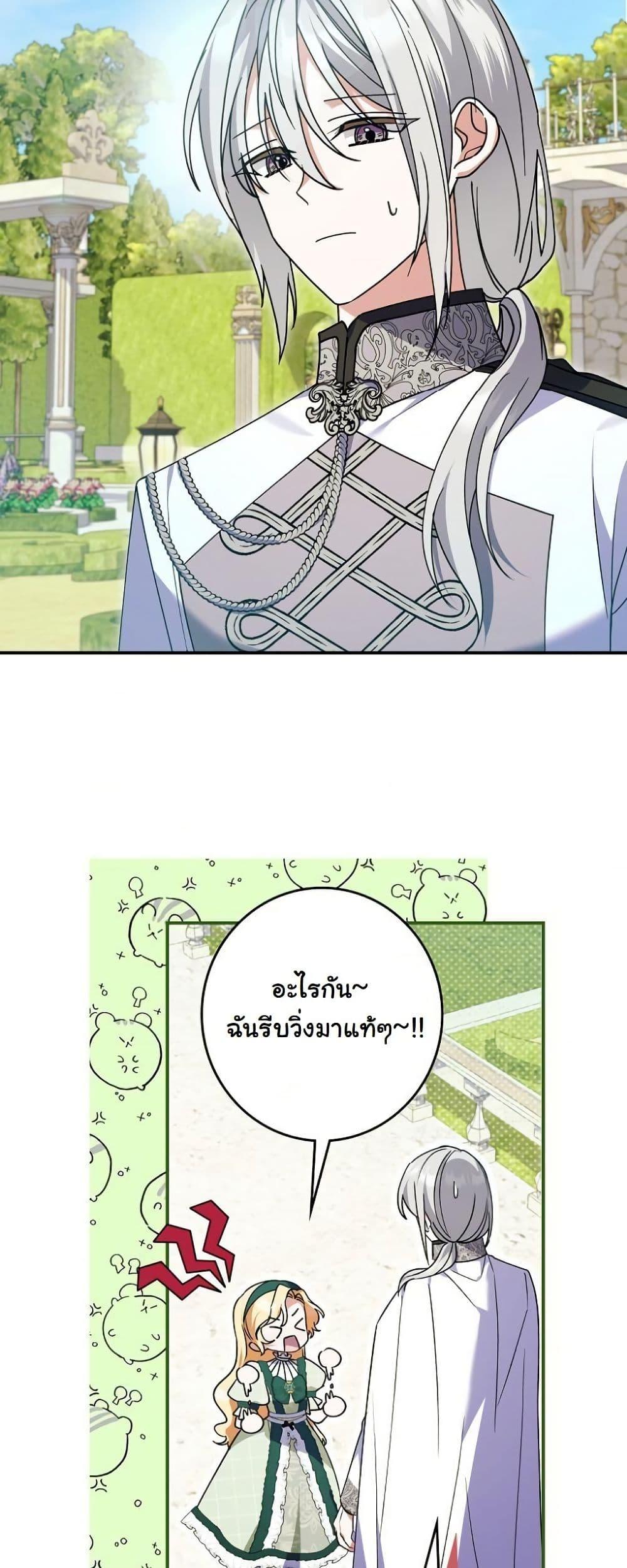 Manga-lc-com อ่านมังงะ อ่านการ์ตูน ออนไลน์ ฟรี I Became a Human’s Daughter ตอนที่ 1 2 3 4 5 6 7 8 9 10 11 12 13 14 ฟรี ไม่มีโฆษณา Manga-lc - อ่าน มังงะ อ่าน การ์ตูน ออนไลน์ อ่านมังงะ ฟรี