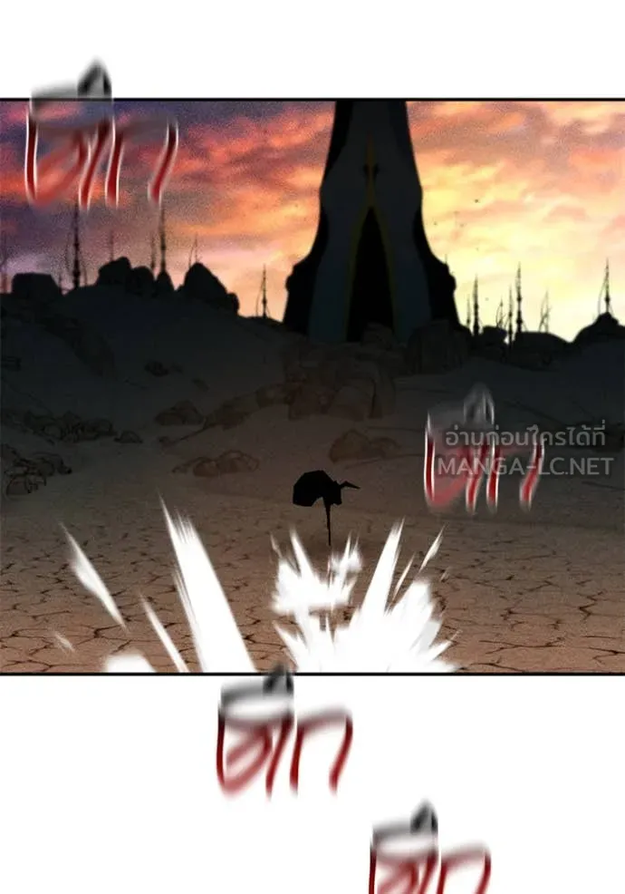 แยกร่าง ล่าอัตโนมัติ ตอนที่ 171 รูปที่ 125