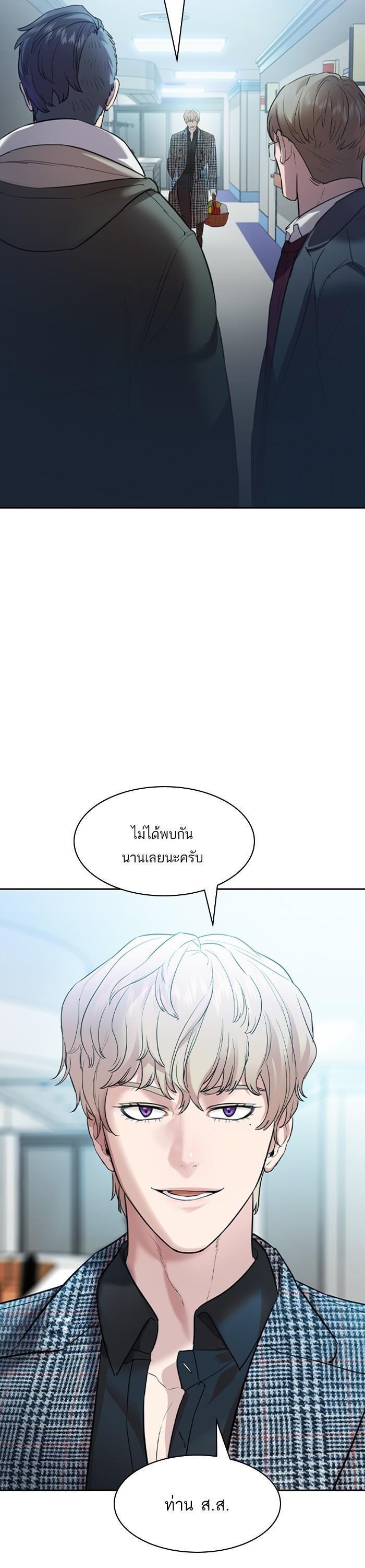 Manga-lc-com อ่านมังงะ อ่านการ์ตูน ออนไลน์ ฟรี The World Is Money and Power กลโกงโลกพนัน ตอนที่ 1 2 3 4 5 6 7 8 9 10 11 12 13 14 ฟรี ไม่มีโฆษณา Manga-lc - อ่าน มังงะ อ่าน การ์ตูน ออนไลน์ อ่านมังงะ ฟรี