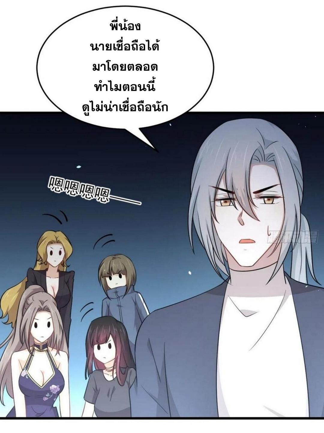 Manga-lc-com อ่านมังงะ อ่านการ์ตูน ออนไลน์ ฟรี Immortal Swordsman in the Reverse World ตอนที่ 1 2 3 4 5 6 7 8 9 10 11 12 13 14 ฟรี ไม่มีโฆษณา Manga-lc - อ่าน มังงะ อ่าน การ์ตูน ออนไลน์ อ่านมังงะ ฟรี