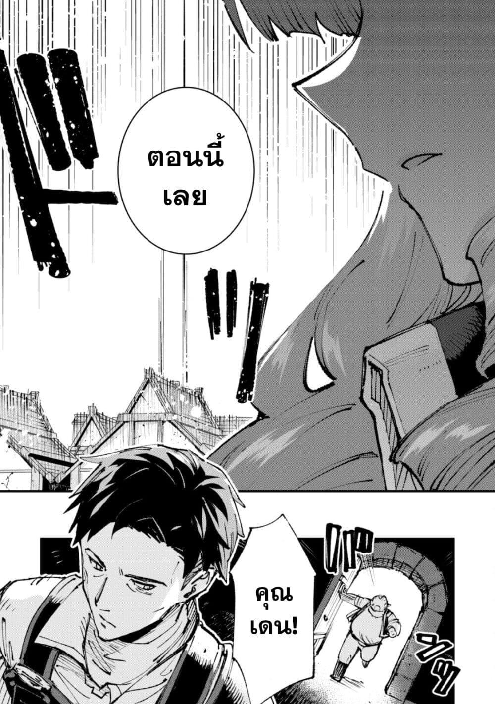 Manga-lc-com อ่านมังงะ อ่านการ์ตูน ออนไลน์ ฟรี “Omae Gotoki ga Maou ni Kateru to Omou na” to Yuusha Party wo Tsuihou Sareta node, Outo de Kimama ni Kurashitai ตอนที่ 1 2 3 4 5 6 7 8 9 10 11 12 13 14 ฟรี ไม่มีโฆษณา Manga-lc - อ่าน มังงะ อ่าน การ์ตูน ออนไลน์ อ่านมังงะ ฟรี