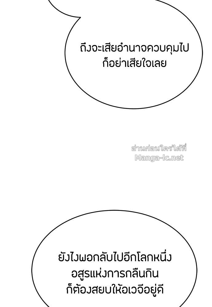 Doujin-Lc- อ่าน โดจิน มังฮวา เกาหลี ญี่ปุ่น จีน แปลไทย ข้าราชการพิเศษ ตอนที่ 1 2 3 4 5 6 7 8 9 10 11 12 13 14 ฟรี ไม่มีโฆษณา อ่าน โดจิน Manhwa เกาหลี ญี่ปุ่น จีน เรามีครบ คัดมาให้เน้นๆ โดจิน 18+ รับประกันความฟินโดย Doujin Lc