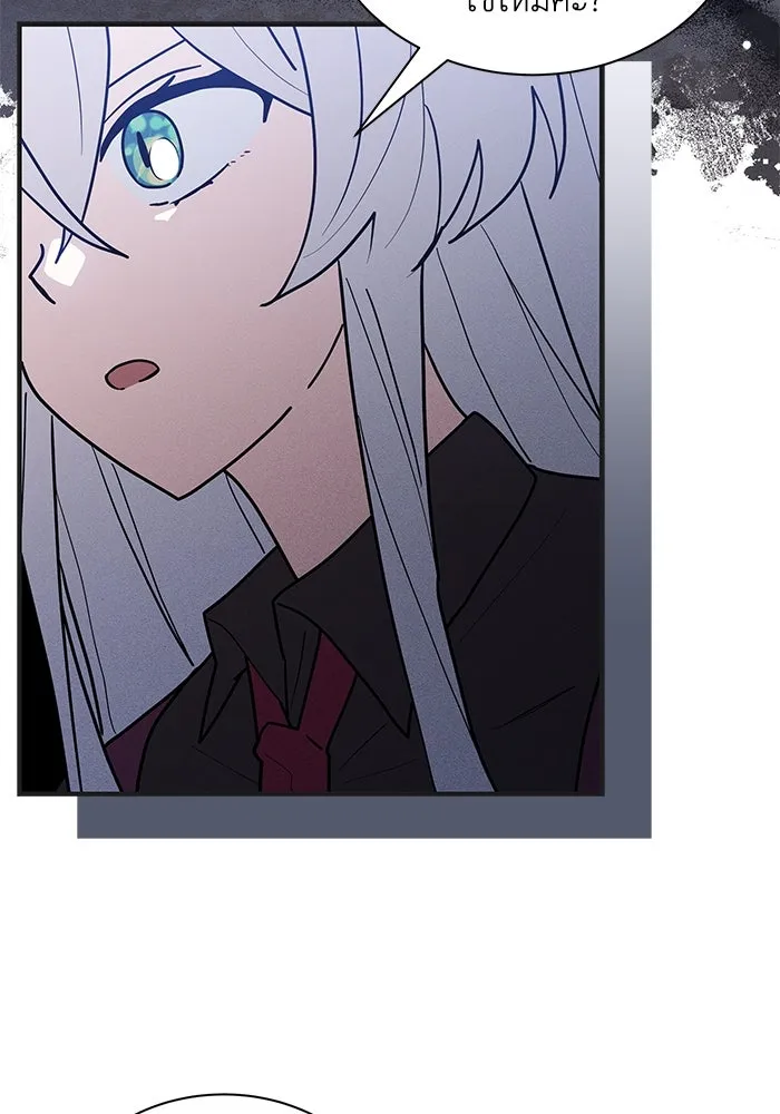 แมวน้อยในรังหมาป่า ตอนที่ 41 รูปที่ 37