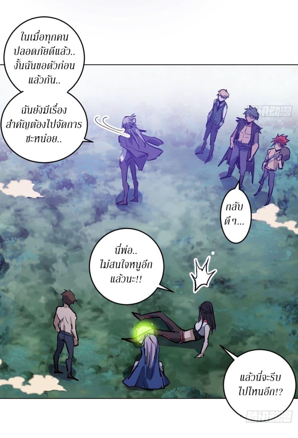 Manga-lc-com อ่านมังงะ อ่านการ์ตูน ออนไลน์ ฟรี King star emperor ตอนที่ 1 2 3 4 5 6 7 8 9 10 11 12 13 14 ฟรี ไม่มีโฆษณา Manga-lc - อ่าน มังงะ อ่าน การ์ตูน ออนไลน์ อ่านมังงะ ฟรี