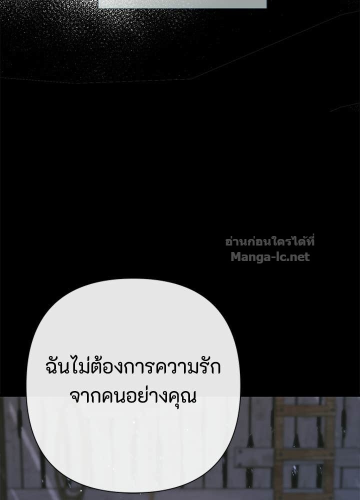 Doujin-Lc- อ่าน โดจิน มังฮวา เกาหลี ญี่ปุ่น จีน แปลไทย องค์ชายผู้อื้อฉาว ตอนที่ 1 2 3 4 5 6 7 8 9 10 11 12 13 14 ฟรี ไม่มีโฆษณา อ่าน โดจิน Manhwa เกาหลี ญี่ปุ่น จีน เรามีครบ คัดมาให้เน้นๆ โดจิน 18+ รับประกันความฟินโดย Doujin Lc