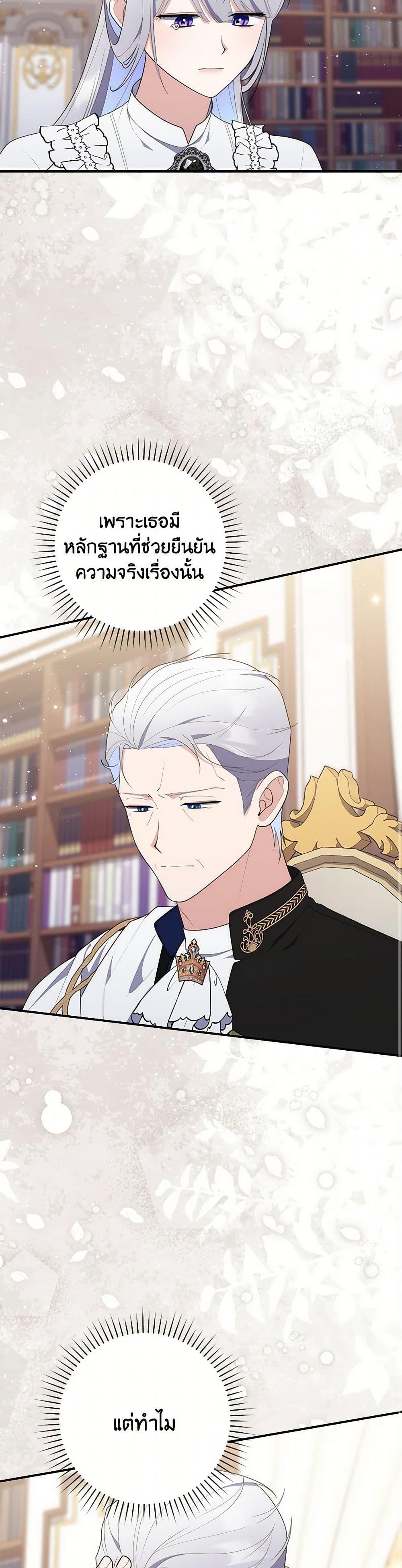 Manga-lc-com อ่านมังงะ อ่านการ์ตูน ออนไลน์ ฟรี Fortune-Telling Lady ตอนที่ 1 2 3 4 5 6 7 8 9 10 11 12 13 14 ฟรี ไม่มีโฆษณา Manga-lc - อ่าน มังงะ อ่าน การ์ตูน ออนไลน์ อ่านมังงะ ฟรี