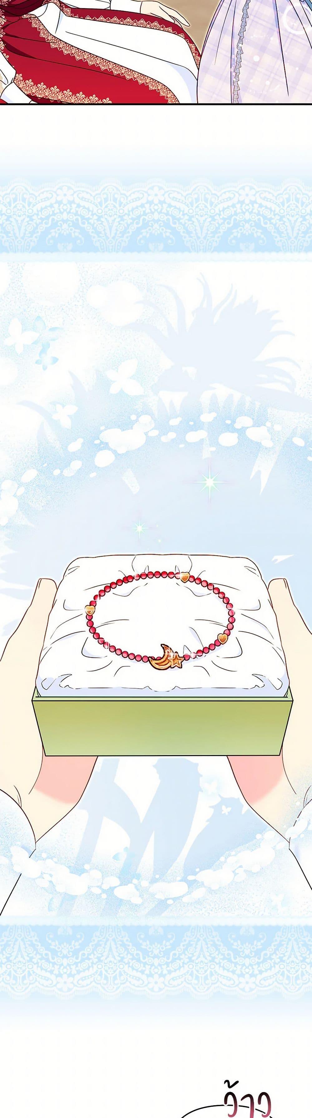 Manga-lc-com อ่านมังงะ อ่านการ์ตูน ออนไลน์ ฟรี I Stole the Child of My War-Mad Husband ตอนที่ 1 2 3 4 5 6 7 8 9 10 11 12 13 14 ฟรี ไม่มีโฆษณา Manga-lc - อ่าน มังงะ อ่าน การ์ตูน ออนไลน์ อ่านมังงะ ฟรี