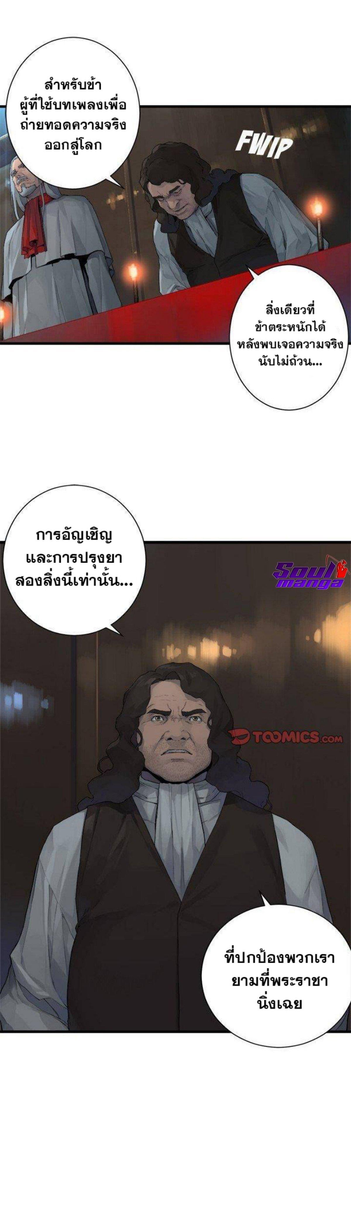 Manga-lc-com อ่านมังงะ อ่านการ์ตูน ออนไลน์ ฟรี Her Summon ตอนที่ 1 2 3 4 5 6 7 8 9 10 11 12 13 14 ฟรี ไม่มีโฆษณา Manga-lc - อ่าน มังงะ อ่าน การ์ตูน ออนไลน์ อ่านมังงะ ฟรี