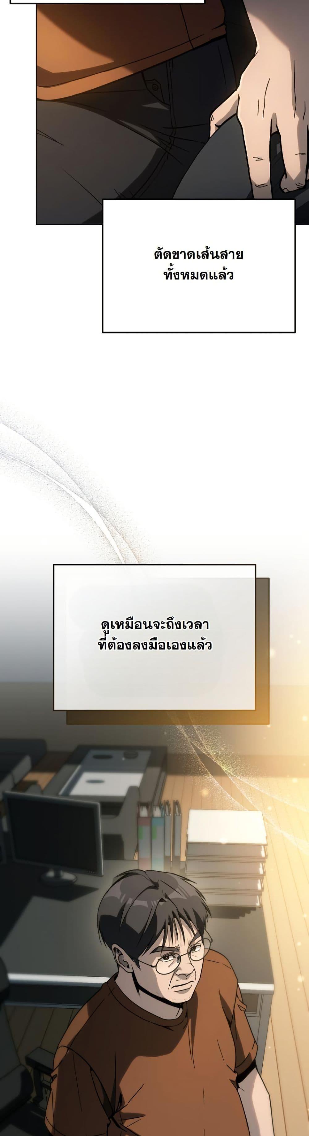 Manga-lc-com อ่านมังงะ อ่านการ์ตูน ออนไลน์ ฟรี A Thousand Faces ตอนที่ 1 2 3 4 5 6 7 8 9 10 11 12 13 14 ฟรี ไม่มีโฆษณา Manga-lc - อ่าน มังงะ อ่าน การ์ตูน ออนไลน์ อ่านมังงะ ฟรี