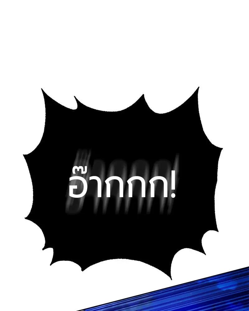 The Magic Tower_s Problem Child ต_วอ_นตรายแห_งหอคอยเวท ตอนที่ ตอนที่ 30 รูปที่ 92