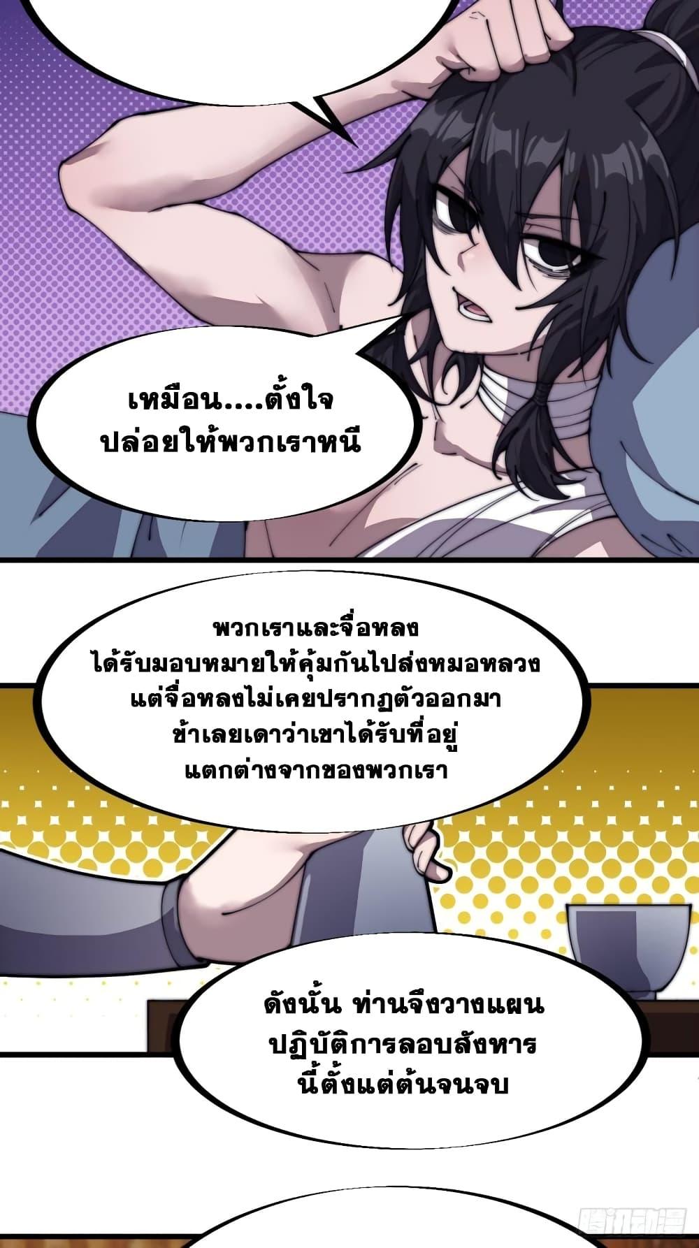 Manga-lc-com อ่านมังงะ อ่านการ์ตูน ออนไลน์ ฟรี It Starts With A Mountain ตอนที่ 1 2 3 4 5 6 7 8 9 10 11 12 13 14 ฟรี ไม่มีโฆษณา Manga-lc - อ่าน มังงะ อ่าน การ์ตูน ออนไลน์ อ่านมังงะ ฟรี