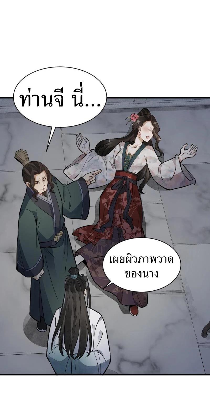 Manga-lc-com อ่านมังงะ อ่านการ์ตูน ออนไลน์ ฟรี Lan Ke Qi Yuan ตอนที่ 1 2 3 4 5 6 7 8 9 10 11 12 13 14 ฟรี ไม่มีโฆษณา Manga-lc - อ่าน มังงะ อ่าน การ์ตูน ออนไลน์ อ่านมังงะ ฟรี