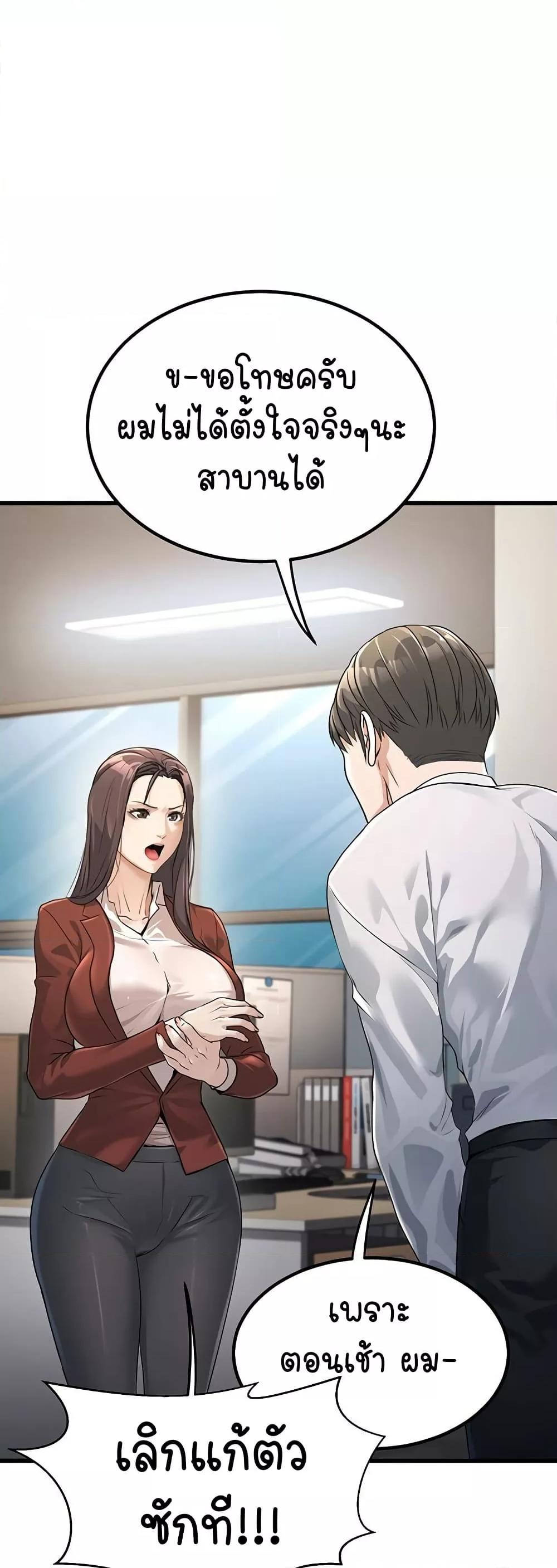 Doujin-Lc- อ่าน โดจิน มังฮวา เกาหลี ญี่ปุ่น จีน แปลไทย The Public Servant’s Double Life ตอนที่ 1 2 3 4 5 6 7 8 9 10 11 12 13 14 ฟรี ไม่มีโฆษณา อ่าน โดจิน Manhwa เกาหลี ญี่ปุ่น จีน เรามีครบ คัดมาให้เน้นๆ โดจิน 18+ รับประกันความฟินโดย  Doujin Lc
