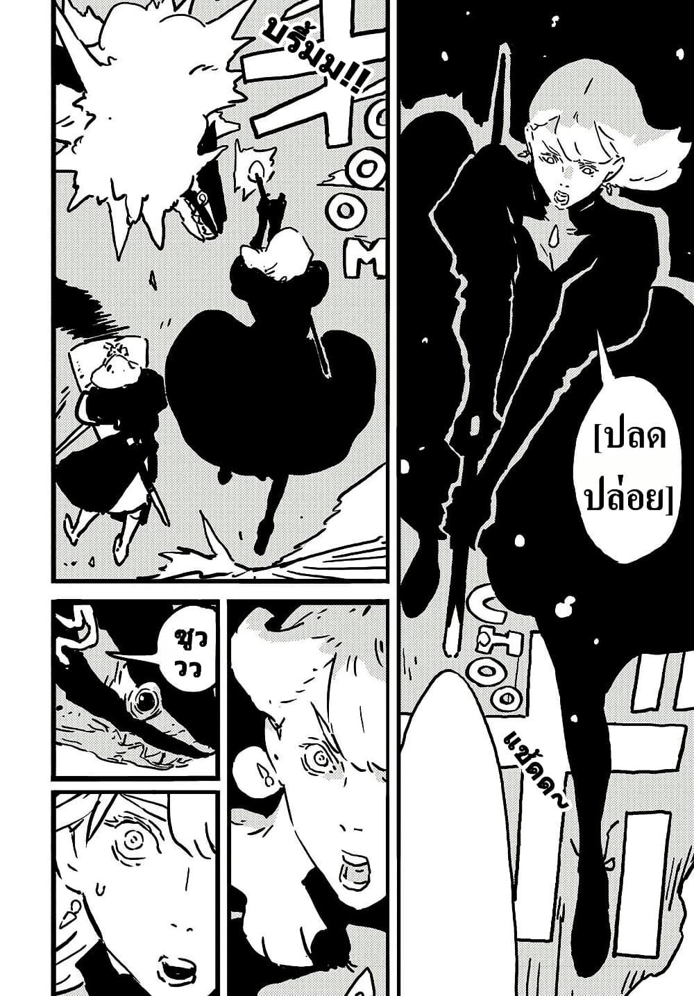 Manga-lc-com อ่านมังงะ อ่านการ์ตูน ออนไลน์ ฟรี Tower Dungeon ตอนที่ 1 2 3 4 5 6 7 8 9 10 11 12 13 14 ฟรี ไม่มีโฆษณา Manga-lc - อ่าน มังงะ อ่าน การ์ตูน ออนไลน์ อ่านมังงะ ฟรี