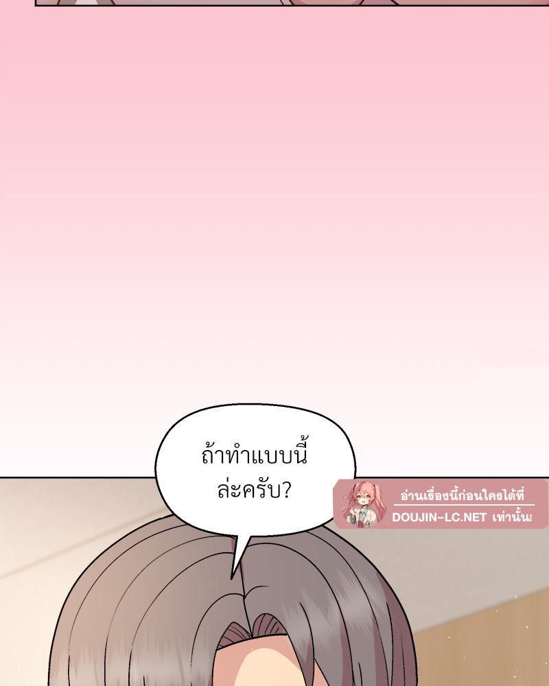 Doujin-Lc- อ่าน โดจิน มังฮวา เกาหลี ญี่ปุ่น จีน แปลไทย Playing a game ตอนที่ 1 2 3 4 5 6 7 8 9 10 11 12 13 14 ฟรี ไม่มีโฆษณา อ่าน โดจิน Manhwa เกาหลี ญี่ปุ่น จีน เรามีครบ คัดมาให้เน้นๆ โดจิน 18+ รับประกันความฟินโดย  Doujin Lc