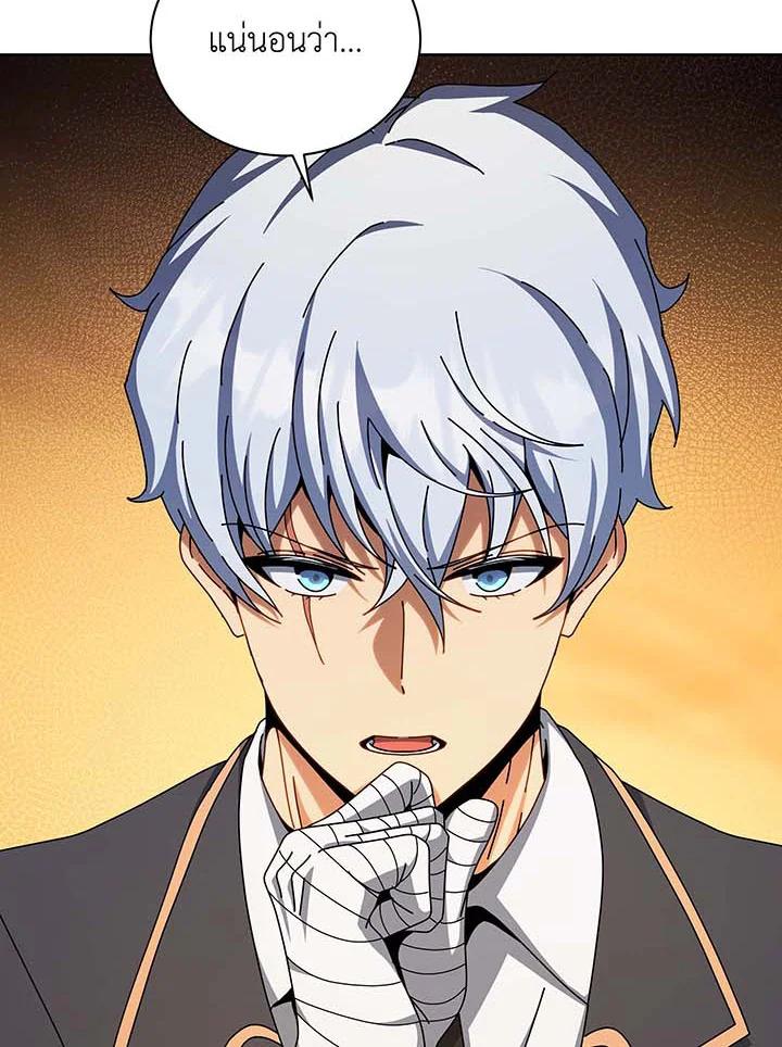 Doujin-Lc- อ่าน โดจิน มังฮวา เกาหลี ญี่ปุ่น จีน แปลไทย Necromancer Academy ตอนที่ 1 2 3 4 5 6 7 8 9 10 11 12 13 14 ฟรี ไม่มีโฆษณา อ่าน โดจิน Manhwa เกาหลี ญี่ปุ่น จีน เรามีครบ คัดมาให้เน้นๆ โดจิน 18+ รับประกันความฟินโดย  Doujin Lc