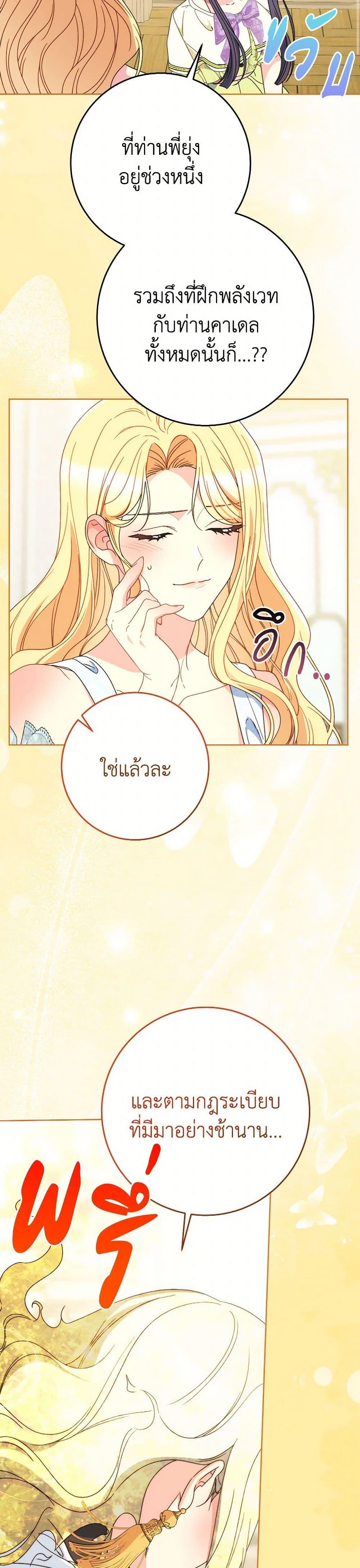 Manga-lc-com อ่านมังงะ อ่านการ์ตูน ออนไลน์ ฟรี I Raised My Younger Sister Beautifully ตอนที่ 1 2 3 4 5 6 7 8 9 10 11 12 13 14 ฟรี ไม่มีโฆษณา Manga-lc - อ่าน มังงะ อ่าน การ์ตูน ออนไลน์ อ่านมังงะ ฟรี