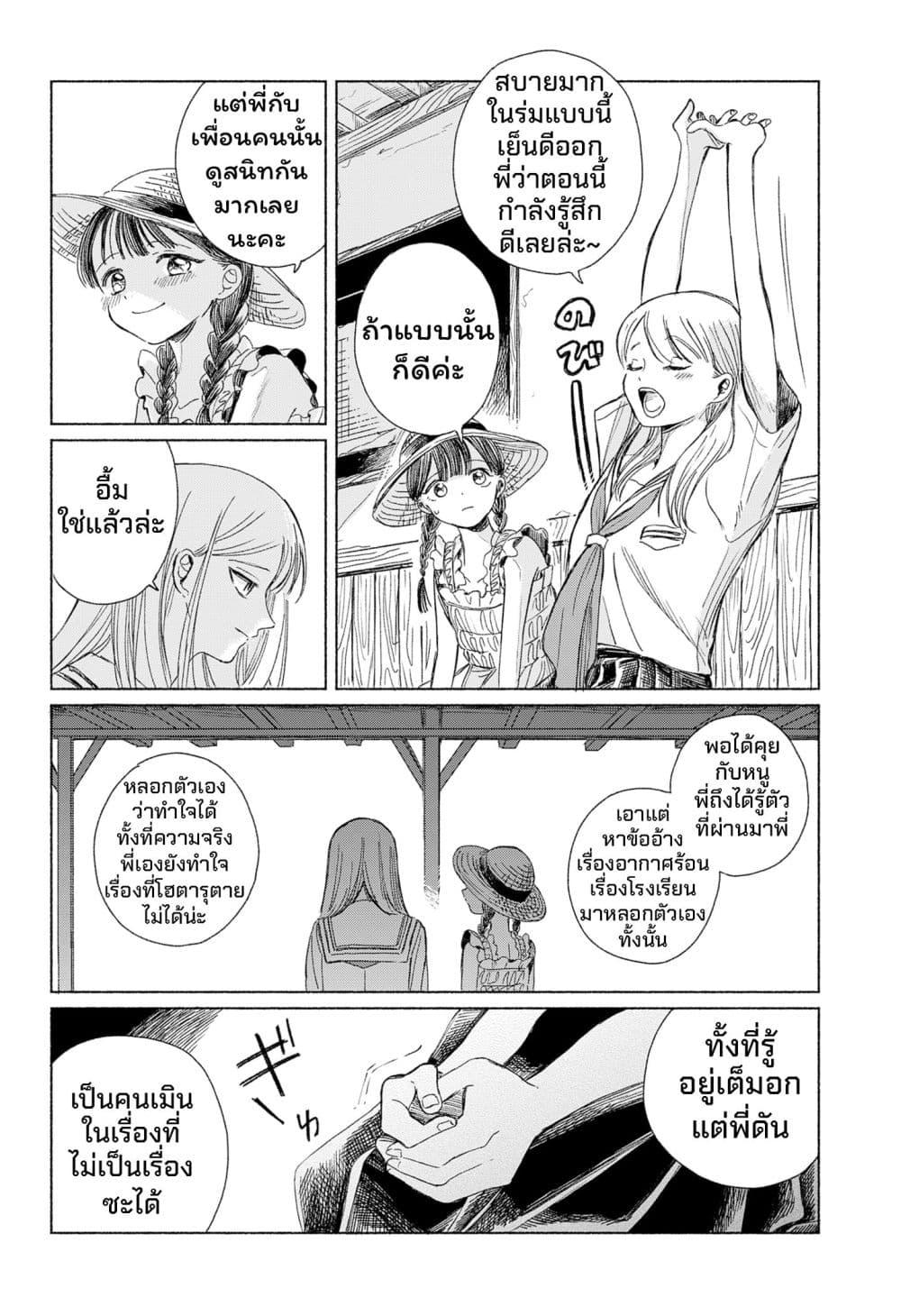 Manga-lc-com อ่านมังงะ อ่านการ์ตูน ออนไลน์ ฟรี Half-Shadow of an Empty Shell ตอนที่ 1 2 3 4 5 6 7 8 9 10 11 12 13 14 ฟรี ไม่มีโฆษณา Manga-lc - อ่าน มังงะ อ่าน การ์ตูน ออนไลน์ อ่านมังงะ ฟรี