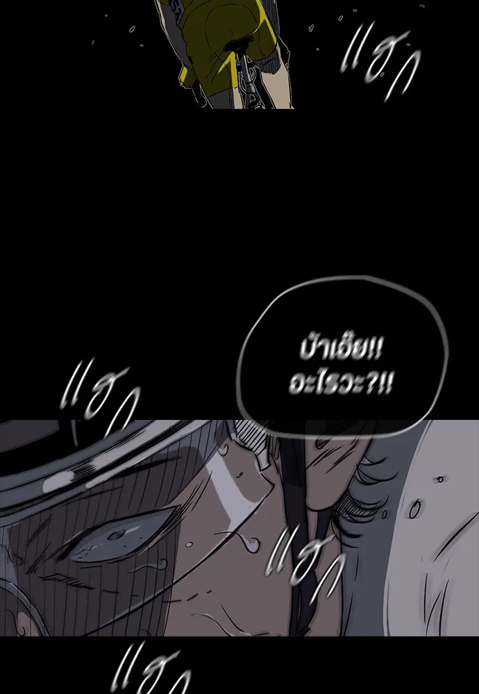 ปั่นสู้ฝันbrWind Breaker ตอนที่ 21 รูปที่ 22