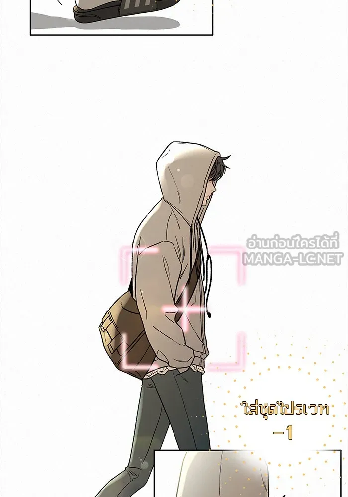 ปฏิบัติการรักวุ่นหัวใจ ตอนที่ 7 รูปที่ 129