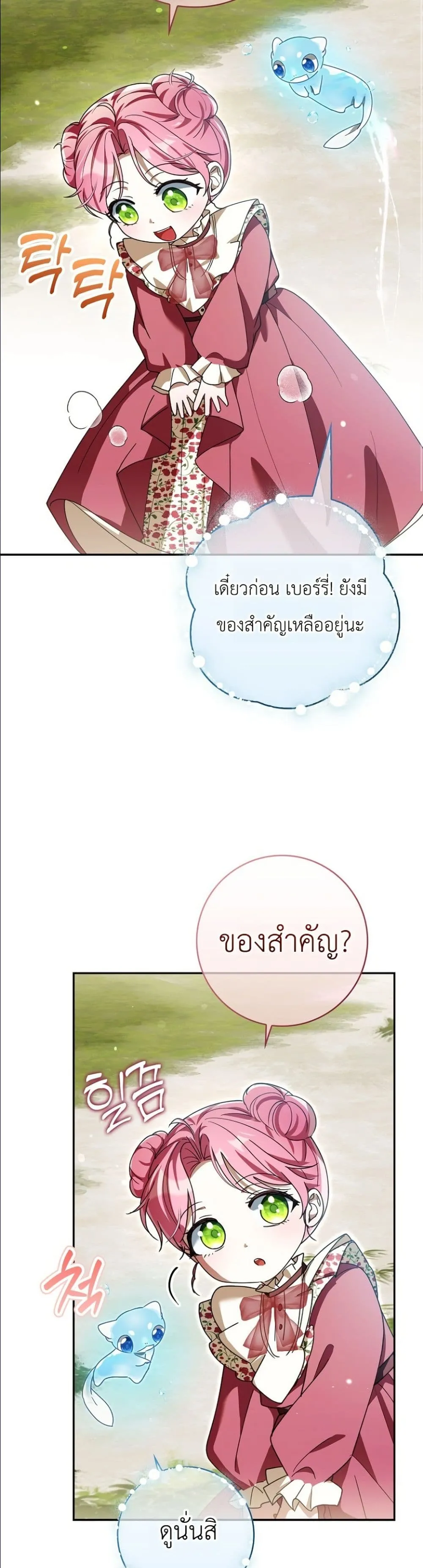 Manga-lc-com อ่านมังงะ อ่านการ์ตูน ออนไลน์ ฟรี I Will Save My Dad ตอนที่ 1 2 3 4 5 6 7 8 9 10 11 12 13 14 ฟรี ไม่มีโฆษณา Manga-lc - อ่าน มังงะ อ่าน การ์ตูน ออนไลน์ อ่านมังงะ ฟรี