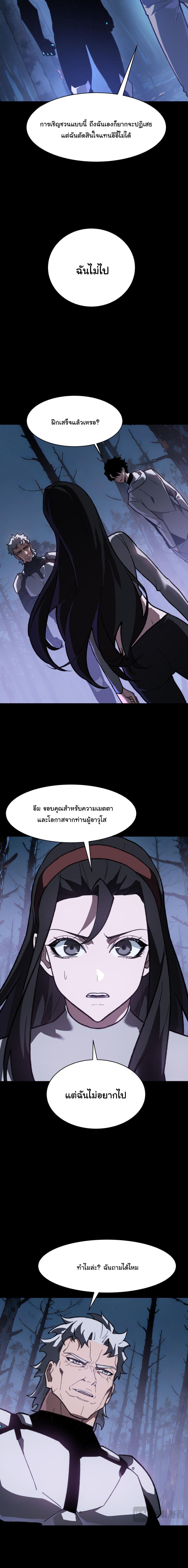 Manga-lc-com อ่านมังงะ อ่านการ์ตูน ออนไลน์ ฟรี After breaking up with the school beauty, I became a martial arts master ตอนที่ 1 2 3 4 5 6 7 8 9 10 11 12 13 14 ฟรี ไม่มีโฆษณา Manga-lc - อ่าน มังงะ อ่าน การ์ตูน ออนไลน์ อ่านมังงะ ฟรี