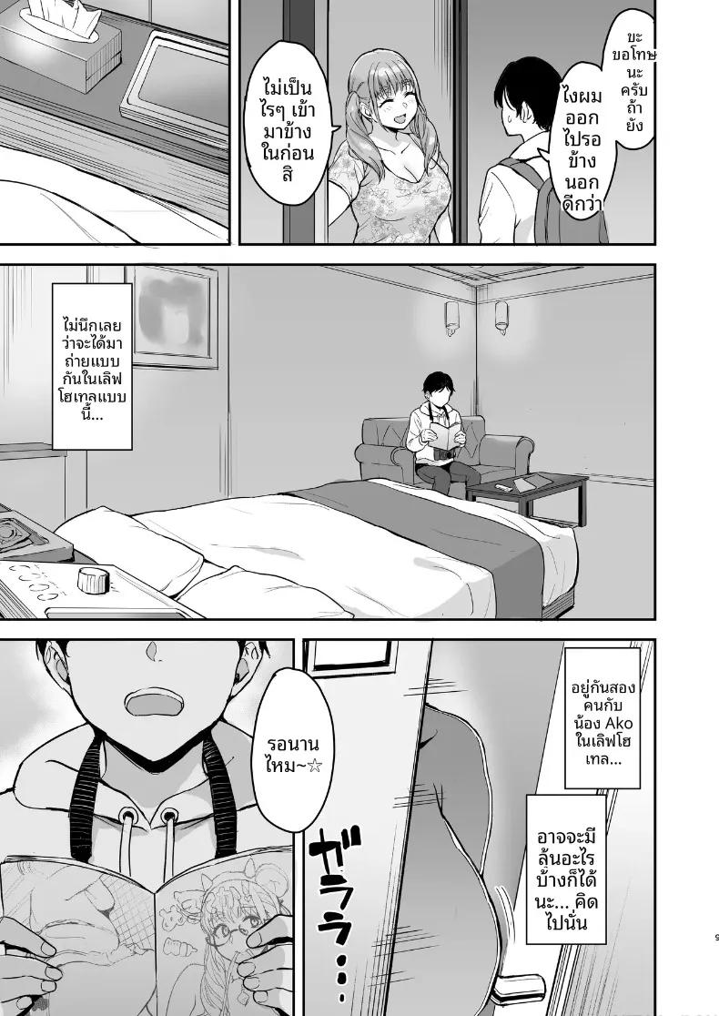 Doujin-Lc- อ่าน โดจิน มังฮวา เกาหลี ญี่ปุ่น จีน แปลไทย สาวคอสชวนไปถ่ายรูปส่วนตัว (Uyuu) ตอนที่ 1 2 3 4 5 6 7 8 9 10 11 12 13 14 ฟรี ไม่มีโฆษณา อ่าน โดจิน Manhwa เกาหลี ญี่ปุ่น จีน เรามีครบ คัดมาให้เน้นๆ โดจิน 18+ รับประกันความฟินโดย  Doujin Lc