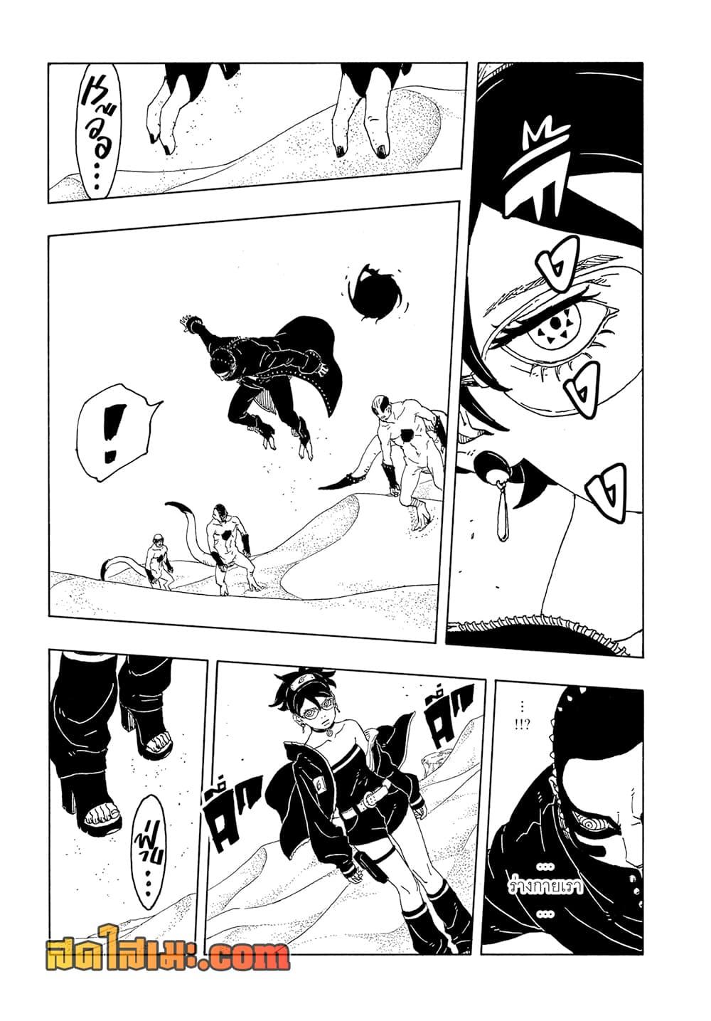 Manga-lc-com อ่านมังงะ อ่านการ์ตูน ออนไลน์ ฟรี Boruto -Two Blue Vortex- ตอนที่ 1 2 3 4 5 6 7 8 9 10 11 12 13 14 ฟรี ไม่มีโฆษณา Manga-lc - อ่าน มังงะ อ่าน การ์ตูน ออนไลน์ อ่านมังงะ ฟรี