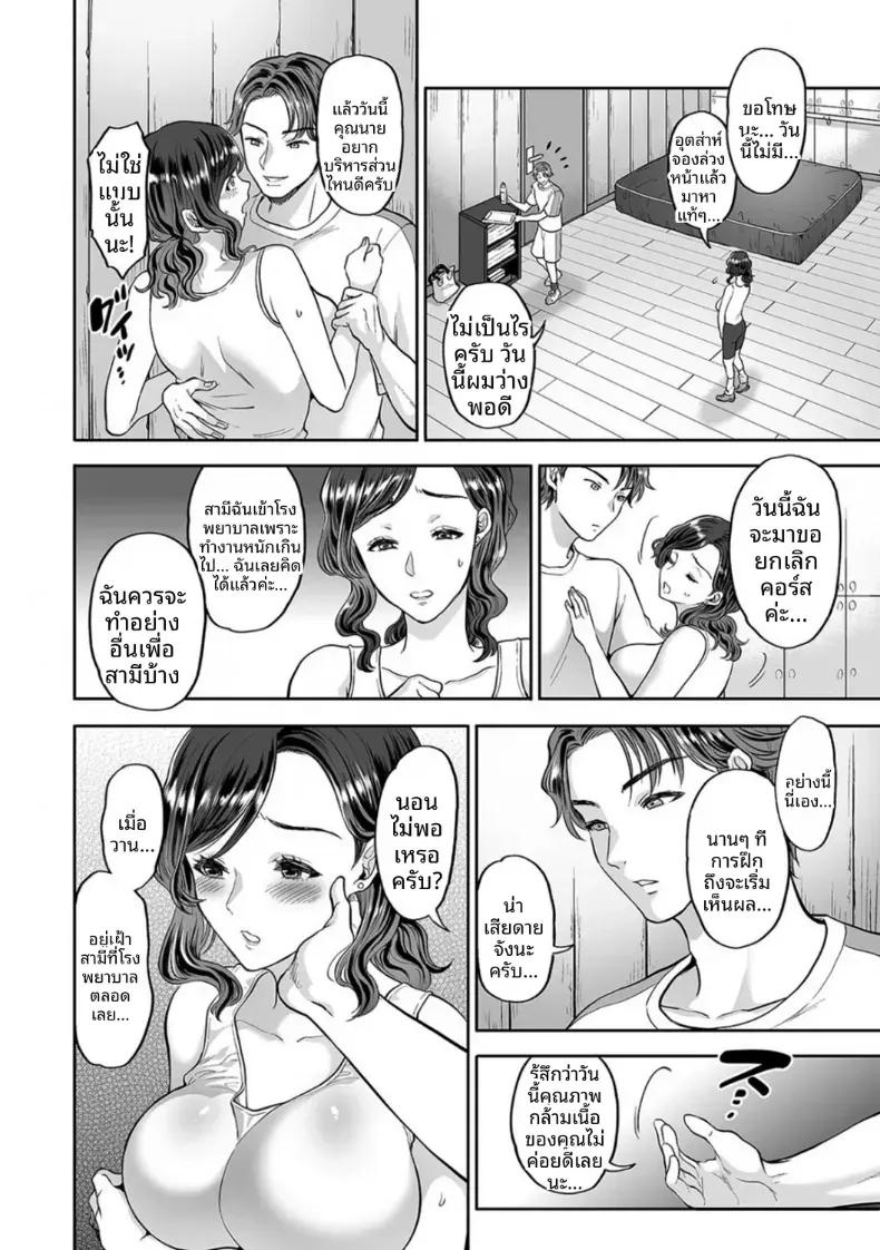 Doujin-Lc- อ่าน โดจิน มังฮวา เกาหลี ญี่ปุ่น จีน แปลไทย พลาดท่าให้เทรนเนอร์ [Kijima Daisyarin] ตอนที่ 1 2 3 4 5 6 7 8 9 10 11 12 13 14 ฟรี ไม่มีโฆษณา อ่าน โดจิน Manhwa เกาหลี ญี่ปุ่น จีน เรามีครบ คัดมาให้เน้นๆ โดจิน 18+ รับประกันความฟินโดย  Doujin Lc