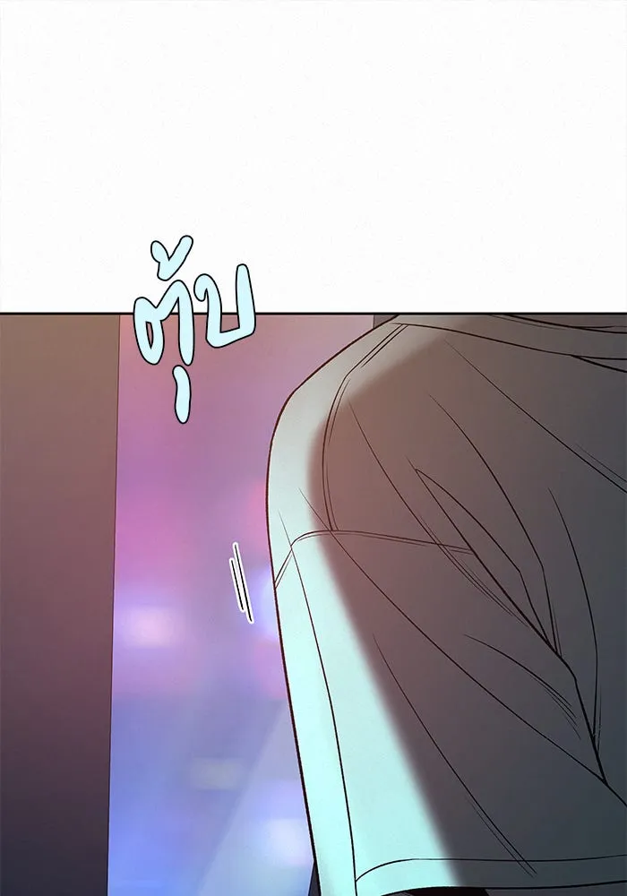 ปฏิบัติการรักวุ่นหัวใจ ตอนที่ 91 รูปที่ 41