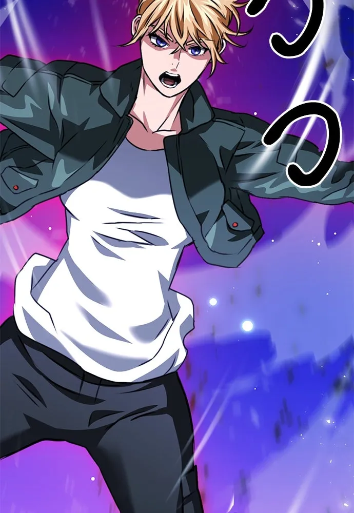 ดรูอิดแห่งสถานีโซล ตอนที่ 130 รูปที่ 170