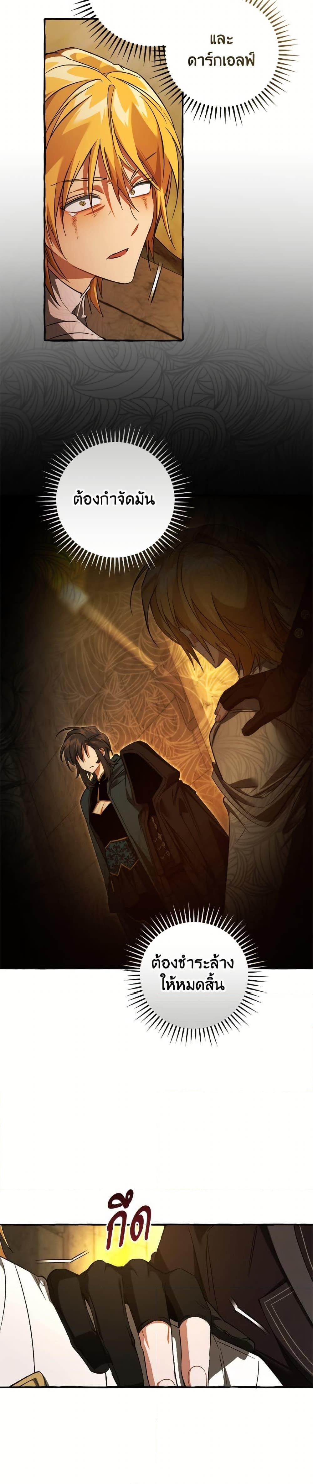 Manga-lc-com อ่านมังงะ อ่านการ์ตูน ออนไลน์ ฟรี Trash of the Count’s Family ตอนที่ 1 2 3 4 5 6 7 8 9 10 11 12 13 14 ฟรี ไม่มีโฆษณา Manga-lc - อ่าน มังงะ อ่าน การ์ตูน ออนไลน์ อ่านมังงะ ฟรี