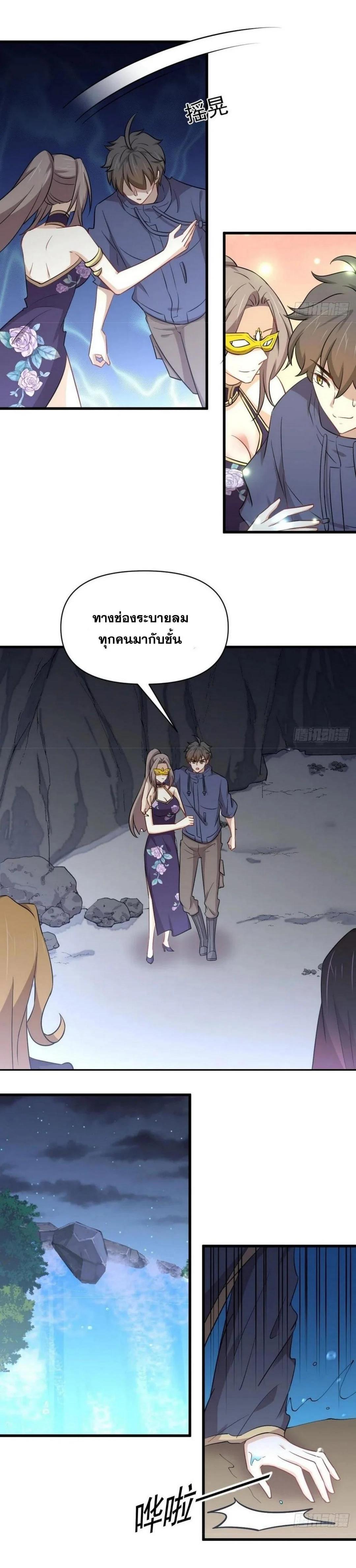 Manga-lc-com อ่านมังงะ อ่านการ์ตูน ออนไลน์ ฟรี Immortal Swordsman in the Reverse World ตอนที่ 1 2 3 4 5 6 7 8 9 10 11 12 13 14 ฟรี ไม่มีโฆษณา Manga-lc - อ่าน มังงะ อ่าน การ์ตูน ออนไลน์ อ่านมังงะ ฟรี