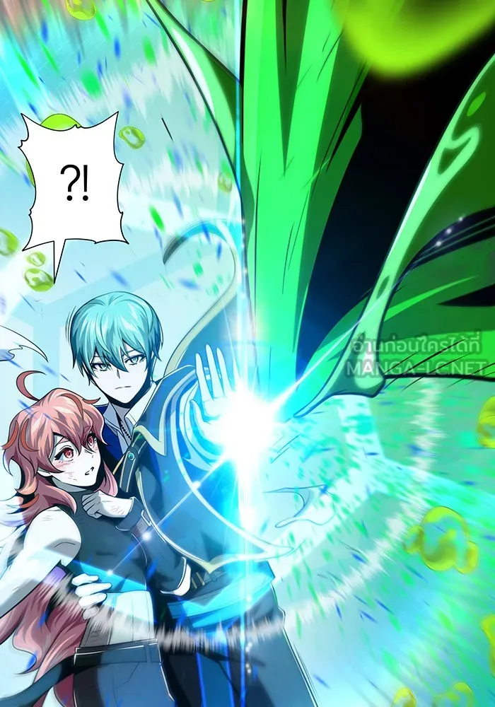 จอมเวทเกิดใหม่ในรอบ 66666 ปี ตอนที่ 129 รูปที่ 141