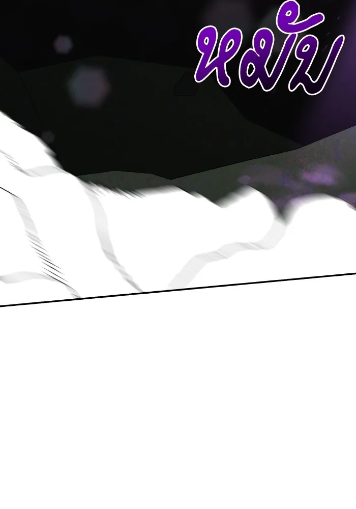 บุตรสาวของดยุกปีศาจ ตอนที่ 81 รูปที่ 49