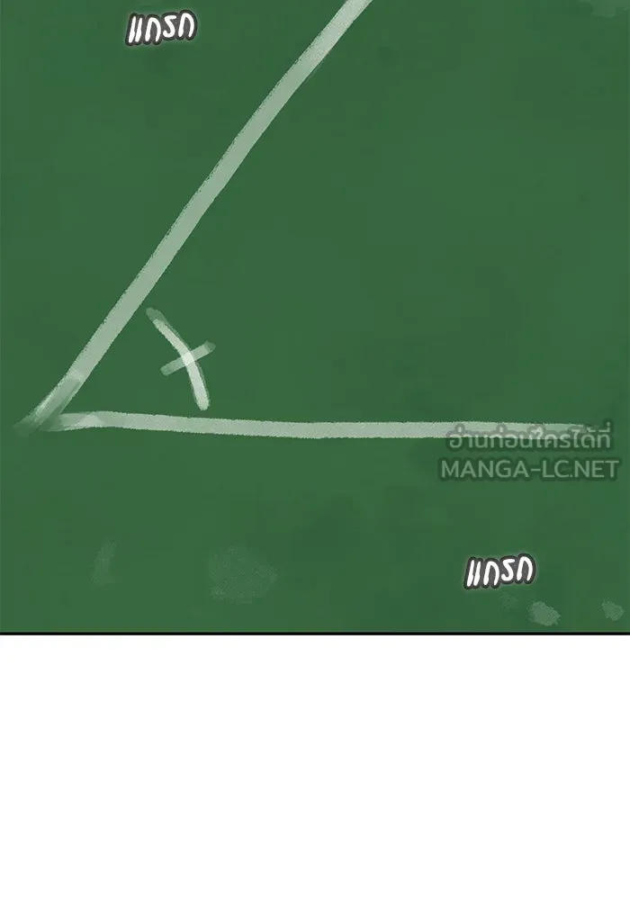 โชคชะตานำพารัก ตอนที่ 47 ตอนนี้ทำได้แล้วใช่ไหม รูปที่ 24