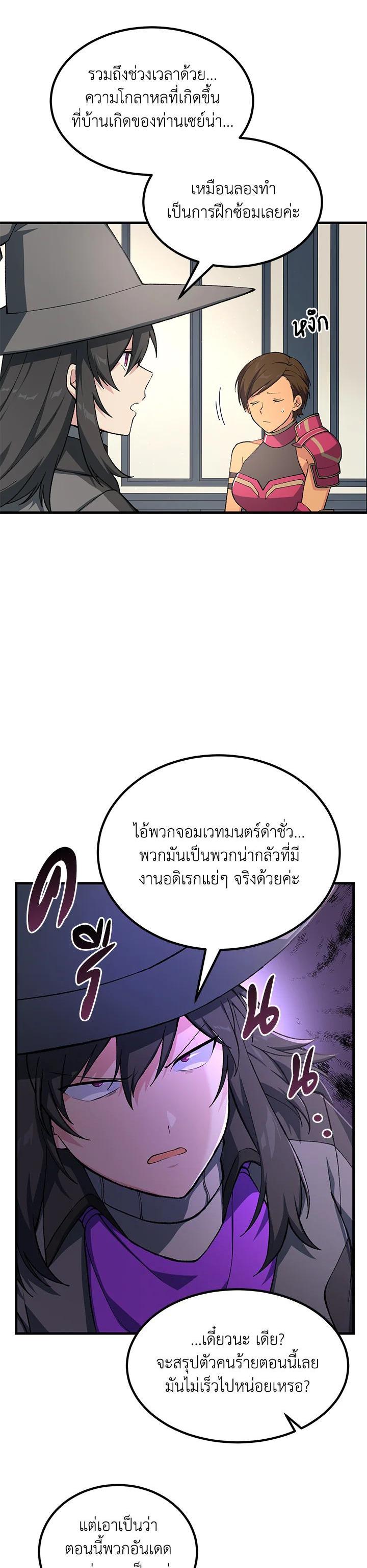 Manga-lc-com อ่านมังงะ อ่านการ์ตูน ออนไลน์ ฟรี How the Pro in His Past Life Sucks the Sweet Honey ตอนที่ 1 2 3 4 5 6 7 8 9 10 11 12 13 14 ฟรี ไม่มีโฆษณา Manga-lc - อ่าน มังงะ อ่าน การ์ตูน ออนไลน์ อ่านมังงะ ฟรี