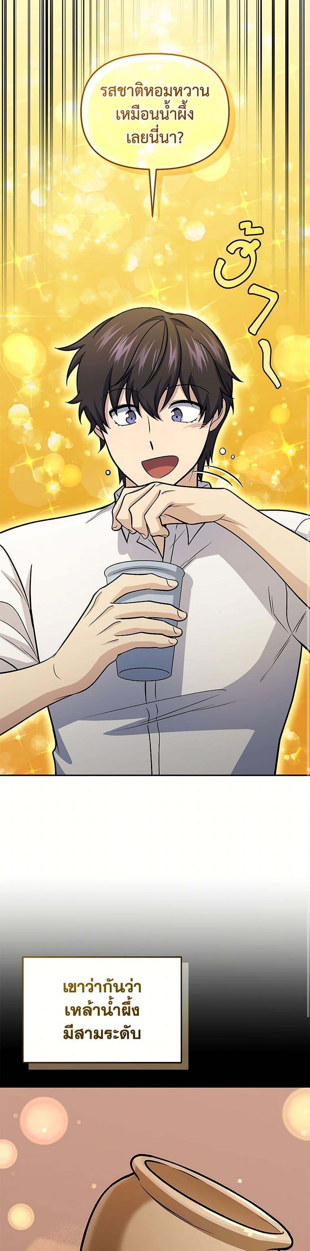 Manga-lc-com อ่านมังงะ อ่านการ์ตูน ออนไลน์ ฟรี Bizarre Restaurant ตอนที่ 1 2 3 4 5 6 7 8 9 10 11 12 13 14 ฟรี ไม่มีโฆษณา Manga-lc - อ่าน มังงะ อ่าน การ์ตูน ออนไลน์ อ่านมังงะ ฟรี