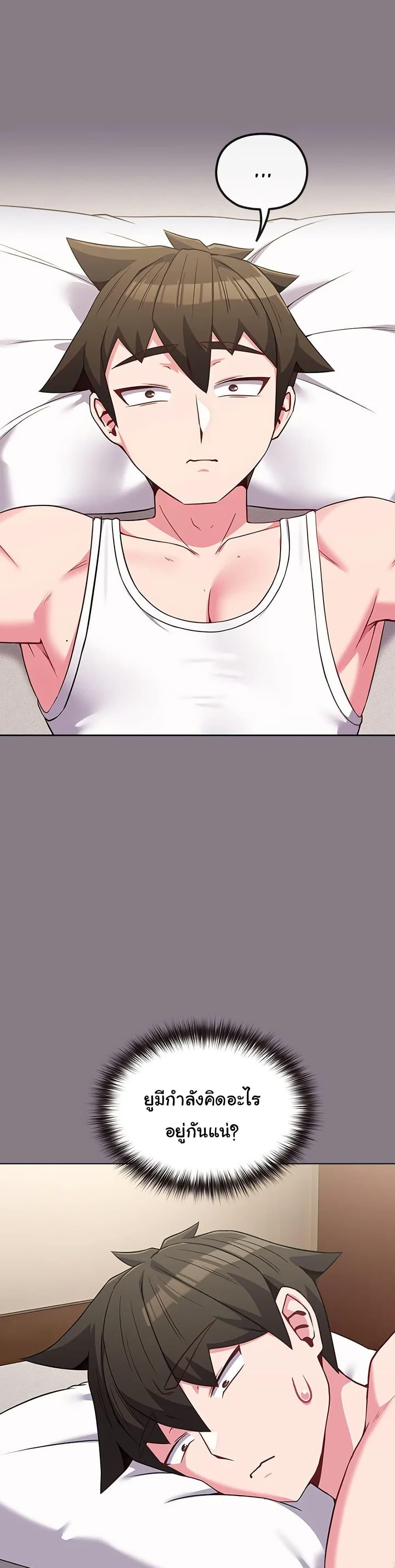 Doujin-Lc- อ่าน โดจิน มังฮวา เกาหลี ญี่ปุ่น จีน แปลไทย But You’re the Same Age as My Daughter! ตอนที่ 1 2 3 4 5 6 7 8 9 10 11 12 13 14 ฟรี ไม่มีโฆษณา อ่าน โดจิน Manhwa เกาหลี ญี่ปุ่น จีน เรามีครบ คัดมาให้เน้นๆ โดจิน 18+ รับประกันความฟินโดย  Doujin Lc