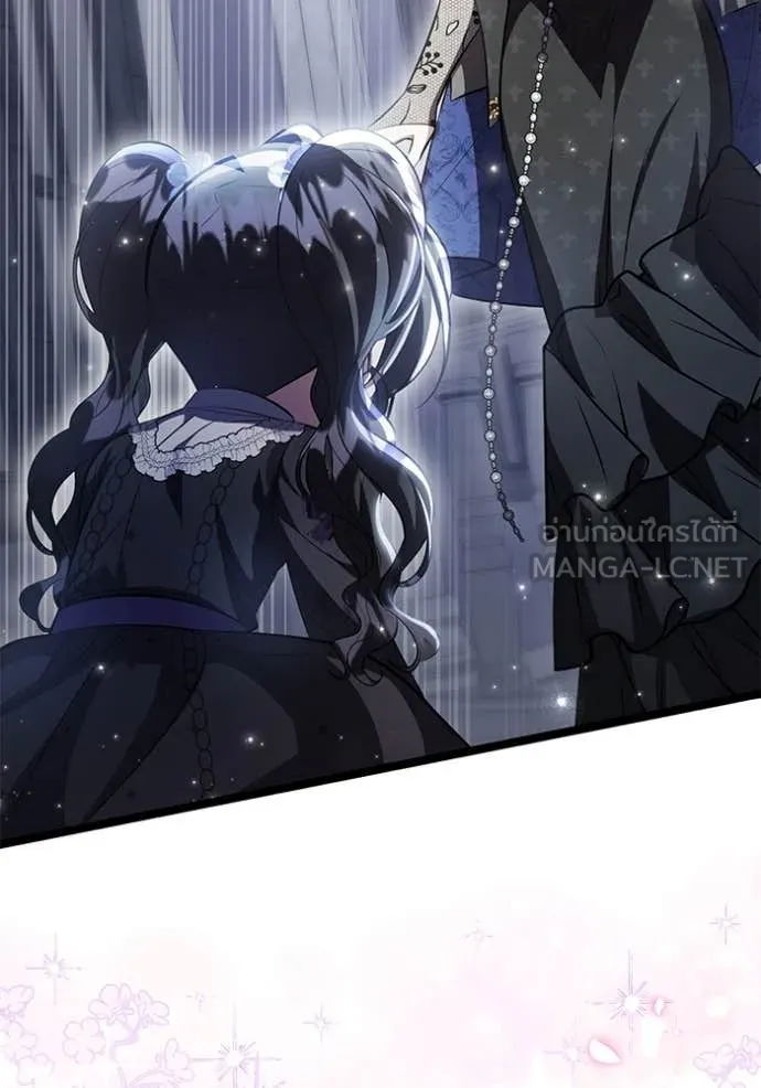 ป๊ะป๋าขา หนูลาแล้ว ตอนที่ 71 รูปที่ 126